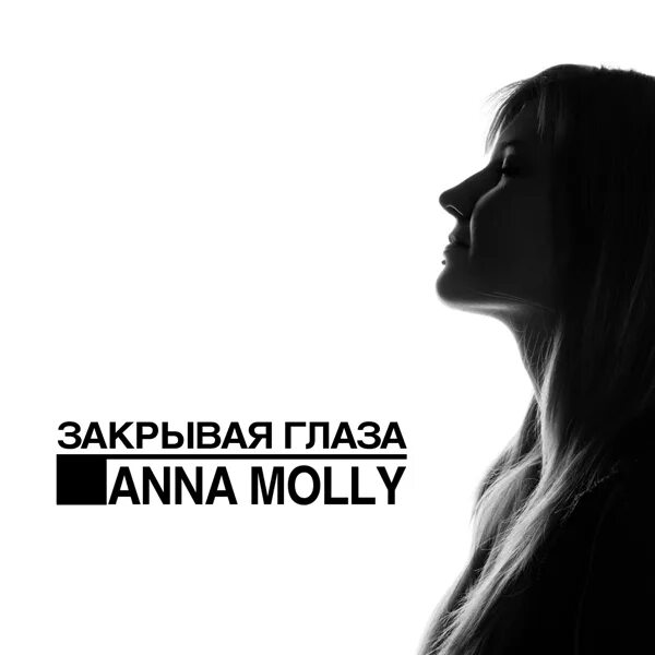 Anna molli. Anna molly cosplay. Anna molly machine. Anna molli. Anna molli.