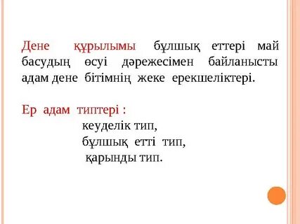 Жас дос қызымен колготкидегі секс