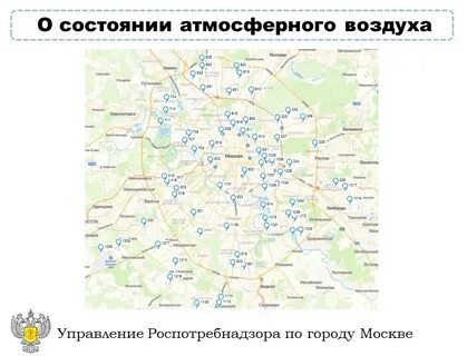 Состояние атмосферы в определенном месте и времени