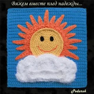 Аппликации спицами