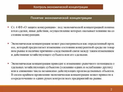 Закон о лицах находящихся под иностранным влиянием