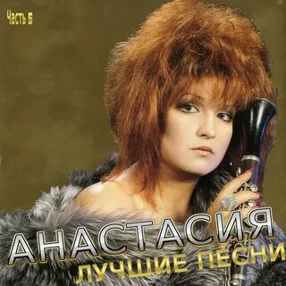 Искусных песни