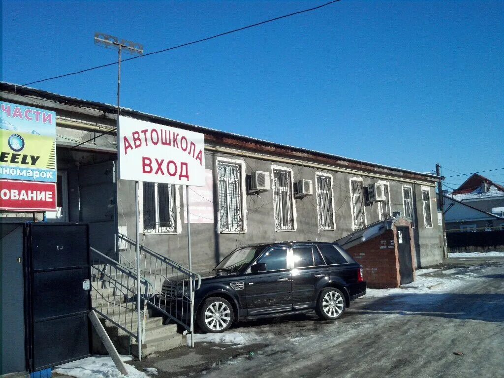 Автошкола Черкесск Доватора. Улица Доватора Черкесск. Черкесск улица Доватора 71. Доватора 13 Черкесск. Автошкола черкесск