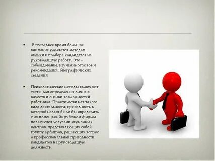 В настоящее время большое внимание уделяется