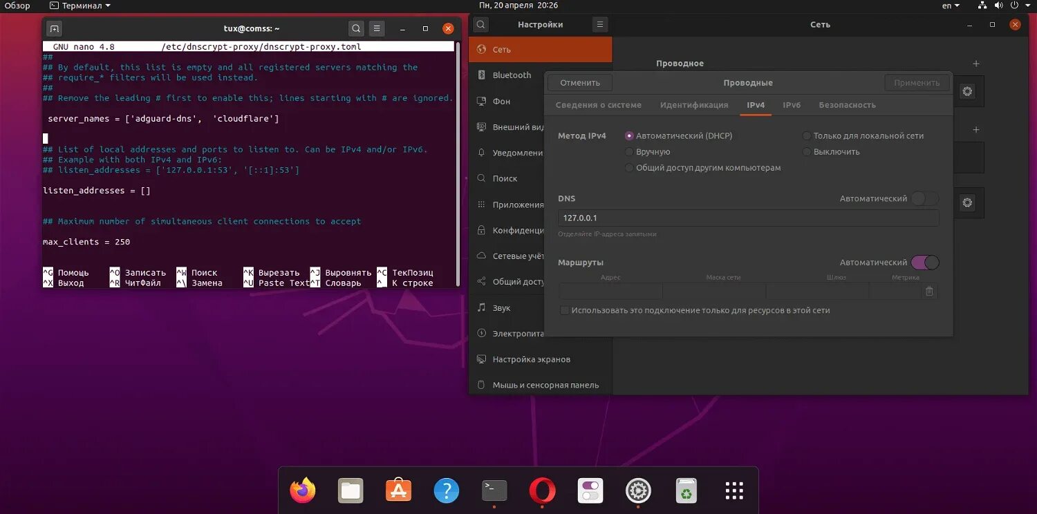 Операционная система Ubuntu 20.04. Ubuntu настройка сети. Как настроить сеть в убунту сервер. Настройка сети в убунту при установке. Сетевой карты ubuntu