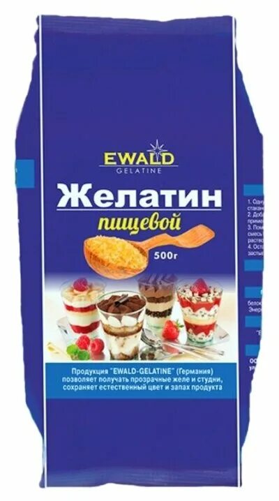 Желатин 500 г. Желатин 500 г. Желатин гранулированный. Желатин 500 г. Желатин порошковый 180 блюм.