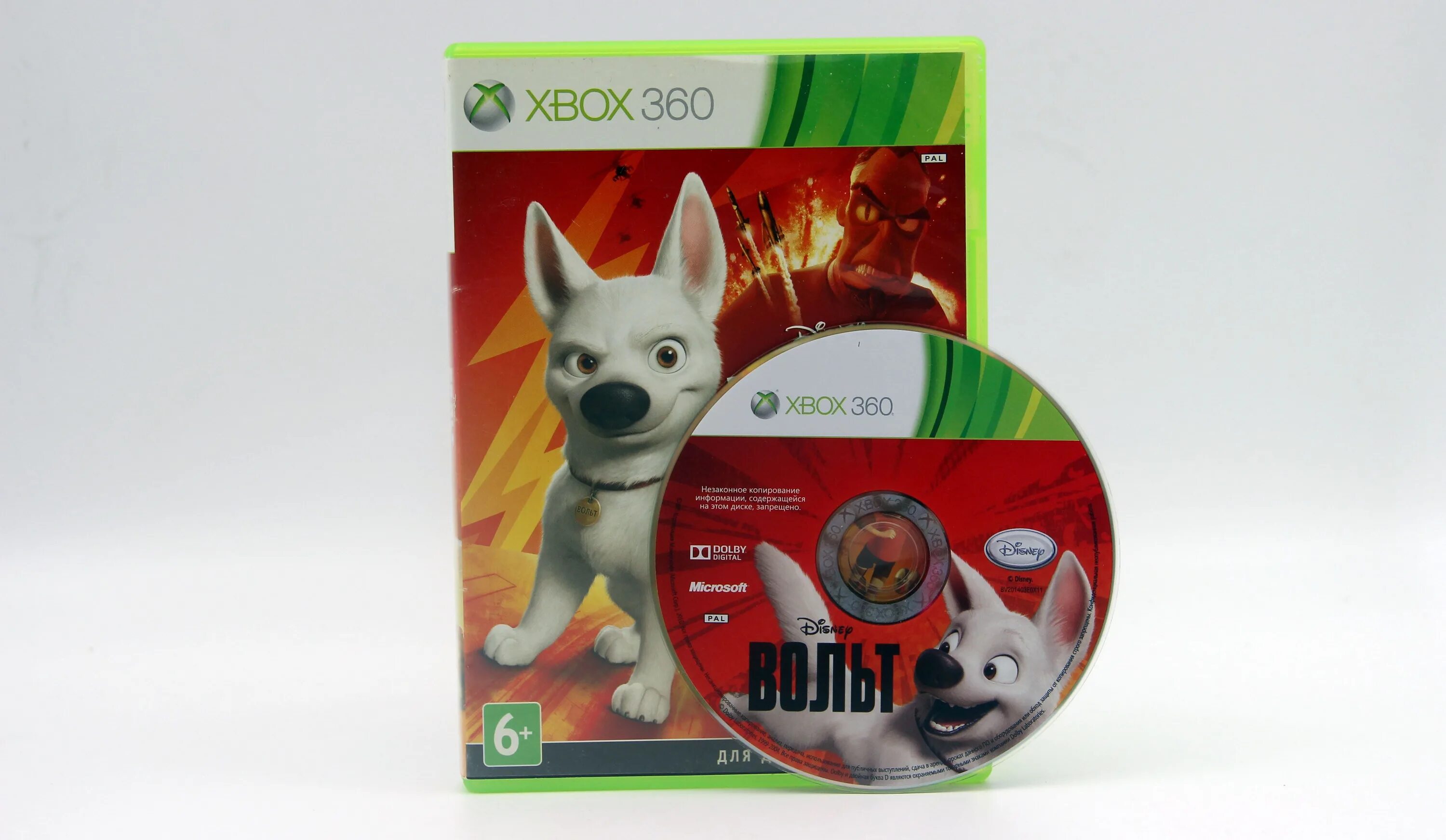 Prototype 2 xbox 360. Xbox 360 halo. Xbox 360 русский язык. Бателфилд 4 на иксбокс 360. Xbox 360 русский язык.