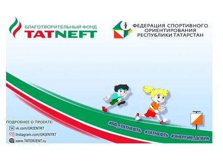 Бф татнефть