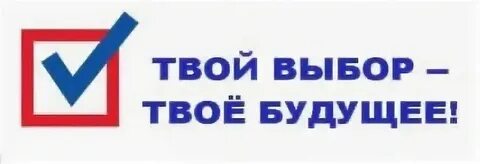 Твое это общее