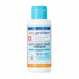 Средства для ухода лосьон