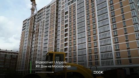 Апрель московская ул