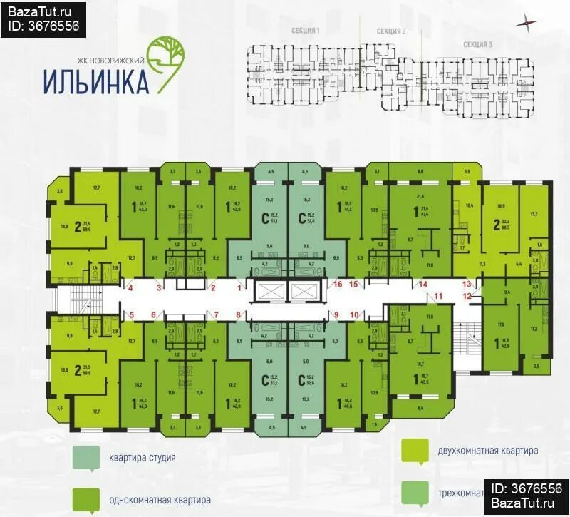 Жк ильинка 9. Жк ильинка. ильинка 9. новая ильинка 9 трехкомнатная.