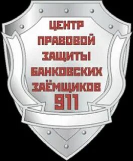 Правовая защита и помощь садовая 24