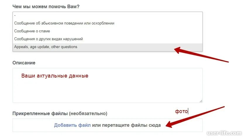 Как поменять возраст в дискорд. Как поменять Возраст в дискорде. Как изменить Возраст в дискорде. Как изменить Возраст в Дискорд. Как изменить Возраст в дискорде на телефоне.