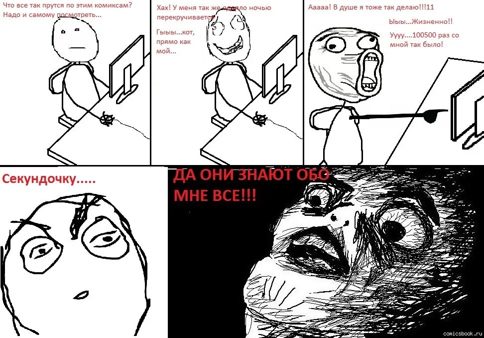 Сделай 11