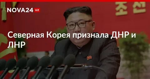 Корея признала