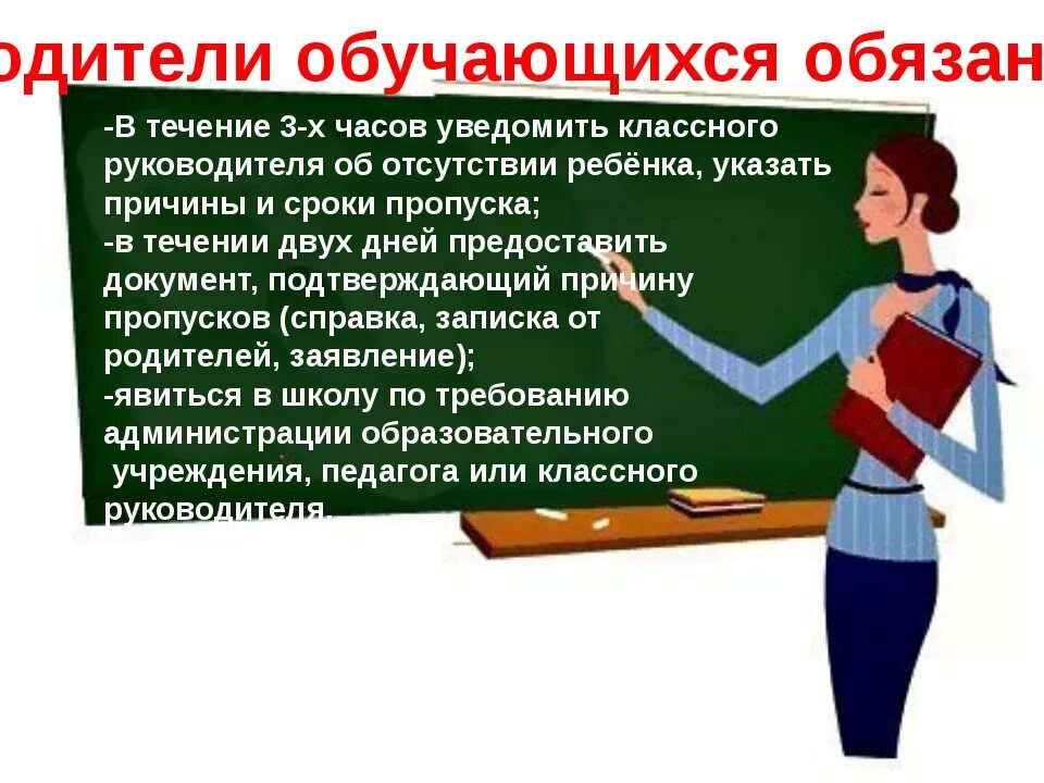 Пропустить деятельность