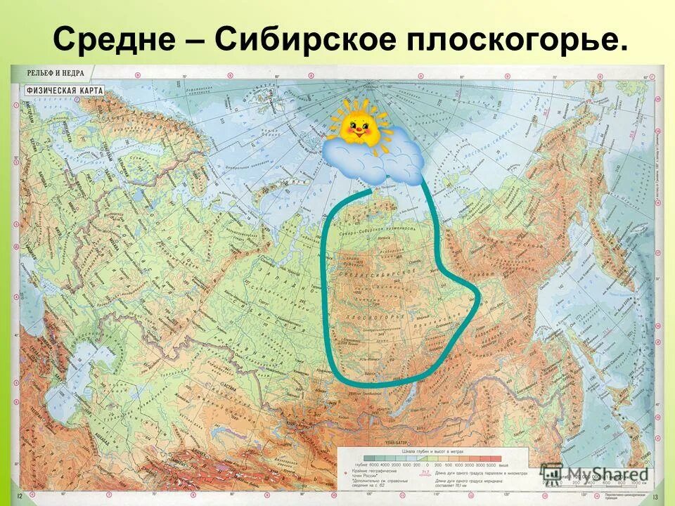 Определите абсолютную высоту среднесибирского плоскогорья. Среднесибирское плоскогорье на физической карте. Восточно Сибирское плоскогорье на физической карте Евразии. Границы Среднесибирского Плоскогорья на контурной карте. Восточно Сибирское плоскогорье на карте России.