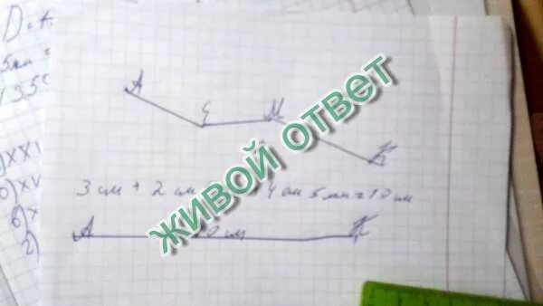 Построй ломаную линию авсд длиной 9. Начерти отрезки 2см5мм. начерти ломаную из трех отрезков равной длины. начерти отрезки 3см 5мм. начерти ломаную найди длину и начерти отрезок такой длины.
