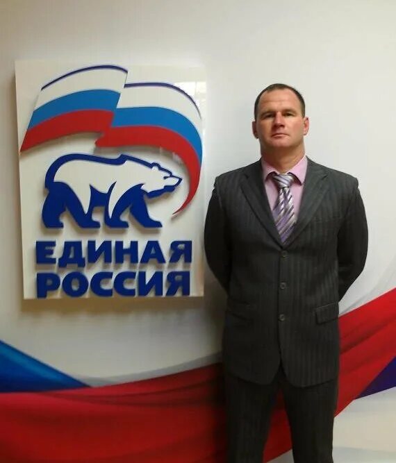Глава единой партии. Глава единой партии