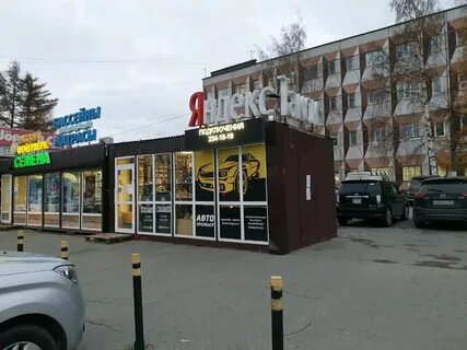 63 пермь