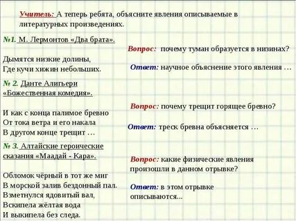 Объяснить феномен интереса к творчеству