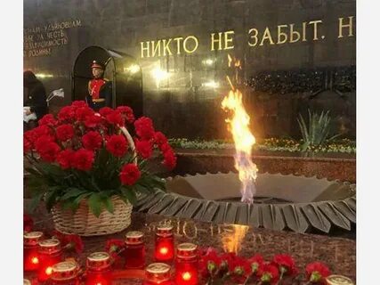 Про день скорби