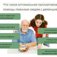 7 знаменитостей, которые страдали от деменции