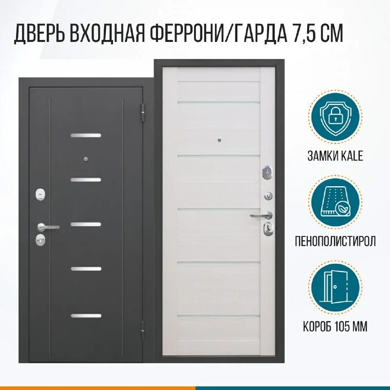 11 см isoterma медный антик темный кипарис (860мм) правая. Изотерма 11 двери с терморазрывом. 5 гарда муар лиственница. 9 см лиственница беж царга. Изотерма серебро ривьера айс царга.