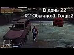 Бонус поинты гта