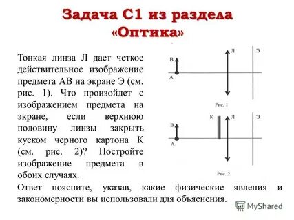 Данный л