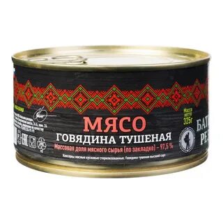 Говядина премиум