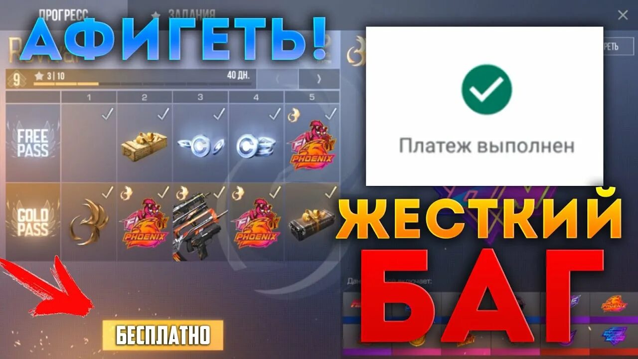 Как получить золотые в standoff 2