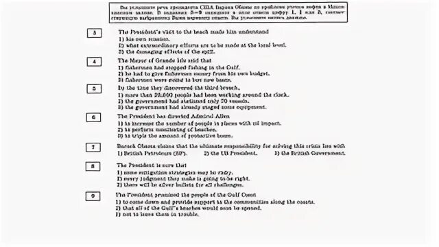 Age of respondent аудирование ответы. Аудирование егэ. егэ английский язык аудирование. задания на аудирование по английскому. егэ аудирование 2 задание.