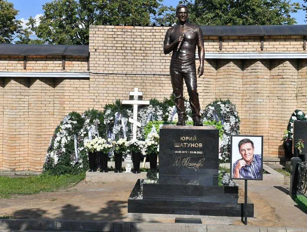 Шатунова поставили памятник. Памятник Шатунову на Троекуровском кладбище. Памятник Юрию Шатунову на Троекуровском кладбище.