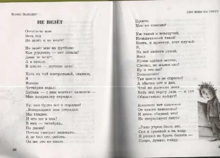Петь здорово как уроки