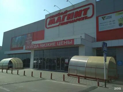 Анапское шоссе 14 анапа
