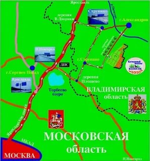 Расписание сергиев посад струнино