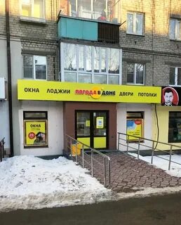Восточная 19 индекс