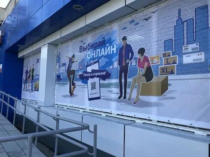 Почта на молодежной