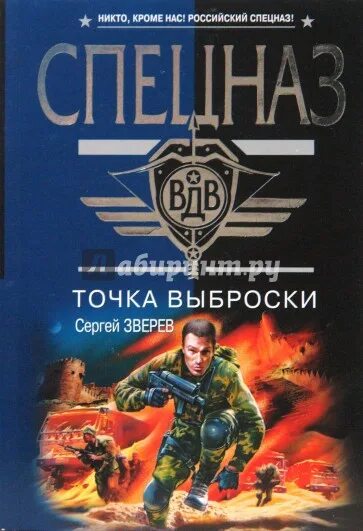 Купить книги зверева