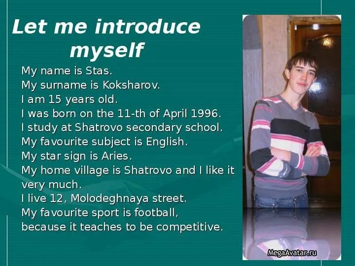 Let me introduce myself текст. Introduction about myself. Myself на английском. Let me introduce myself ответы.