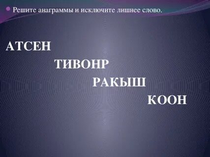 Решенный исключение
