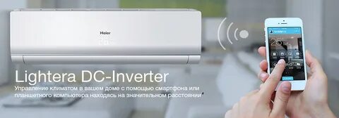Haier обновить