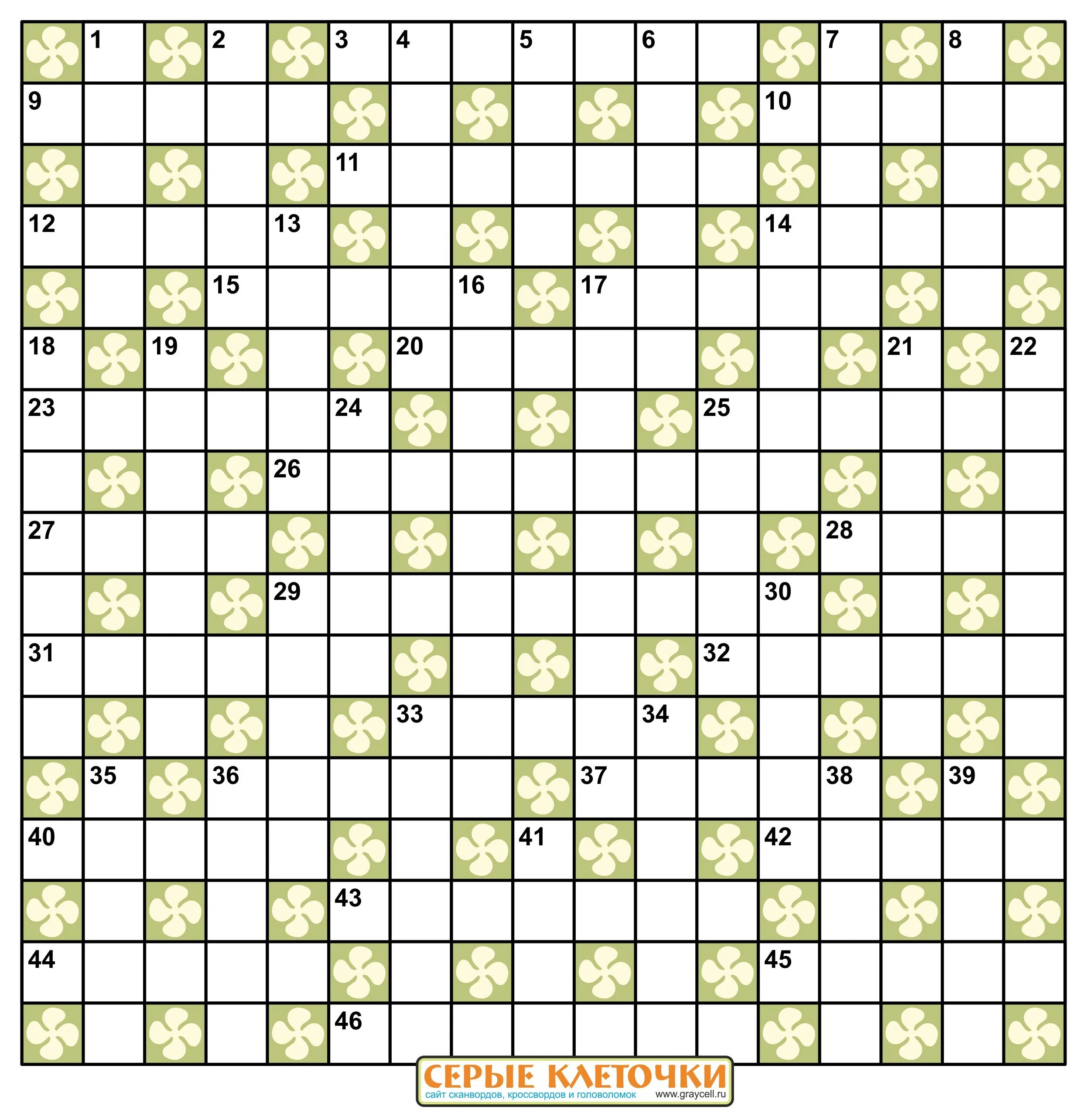 кроссворд онлайн. кроссворд кафе. сканворды распечатать бесплатно черно белые а4. исторический кроссворд. скандинавский кроссворд.