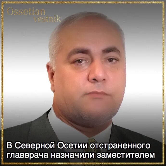 На должность главного врача назначен. На должность главного врача назначен. На должность главного врача назначен. Рожин александр игоревич первоуральск. Травматолог в обнинске прудников юрий викторович.