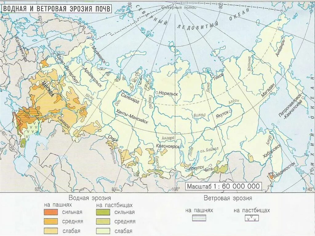 Водная эрозия на карте