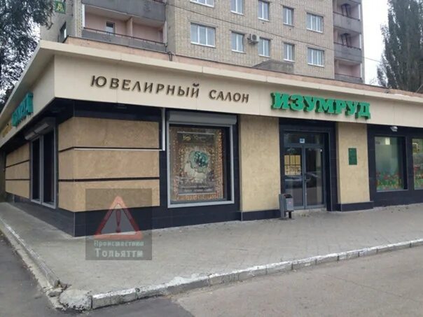 Героев сталинграда 33. Изумруд луганск. Магазин изумруд. Изумруд волгоград красноармейский. Пр московский изумруд.