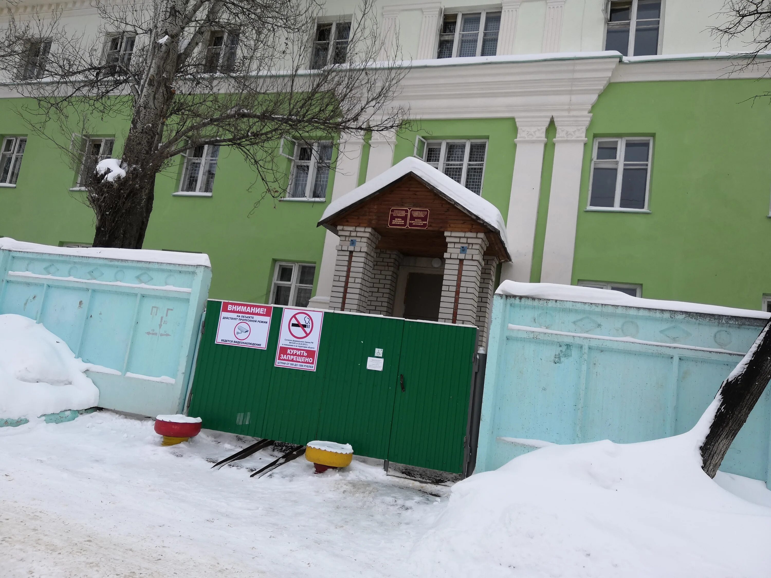 Республиканский психоневрологический диспансер махачкала. Психоневрологический диспансер люберцы. Психиатрическая больница тула. Психоневрологический диспансер елец. Клиническая психиатрическая больница 1 москва.