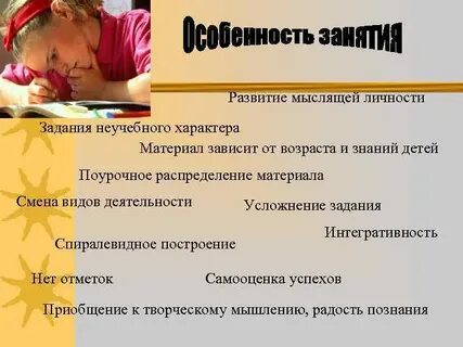 Неучебный день как пишется слитно